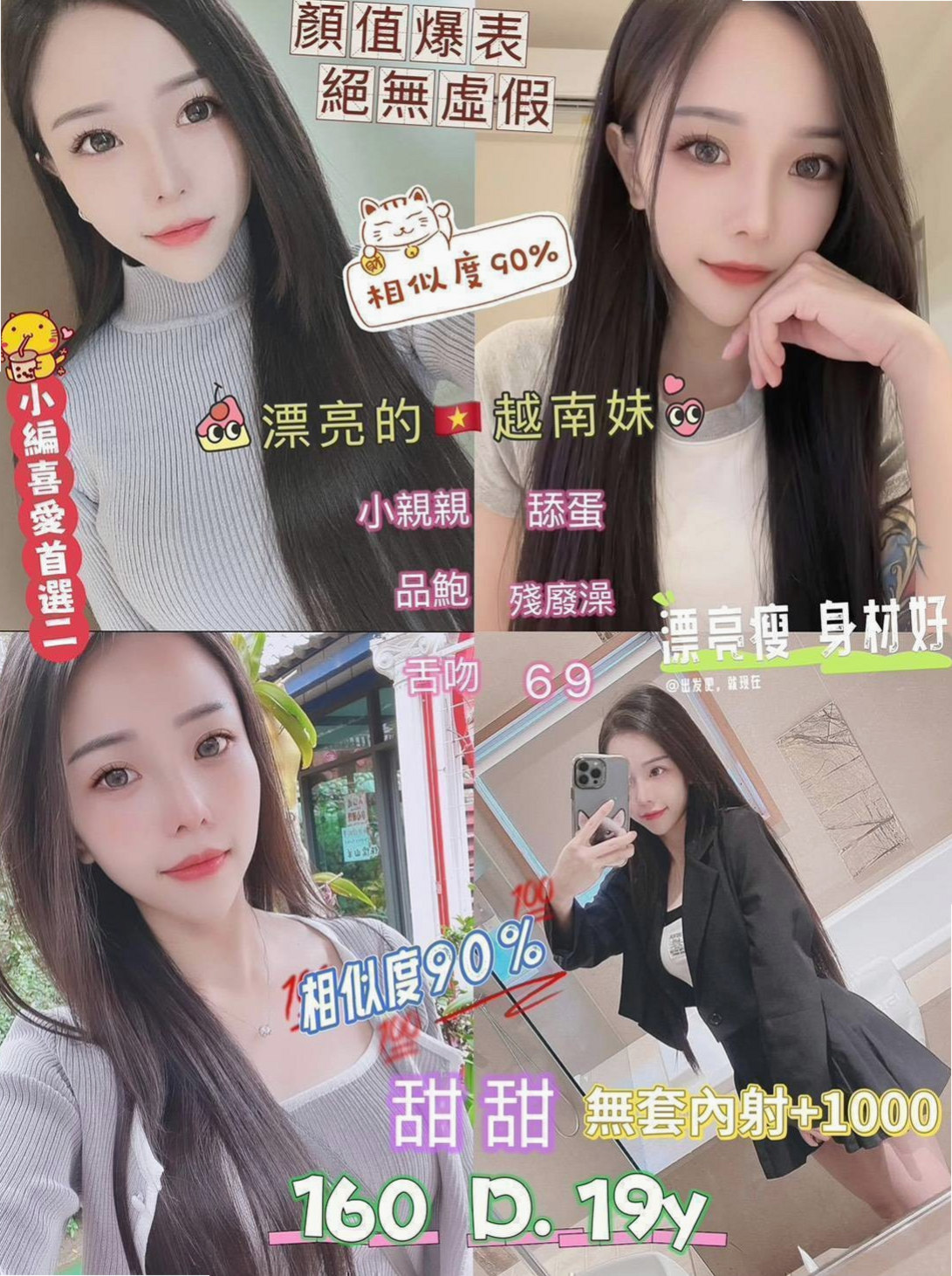 高雄外約茶推薦指南：專家評選Top 10